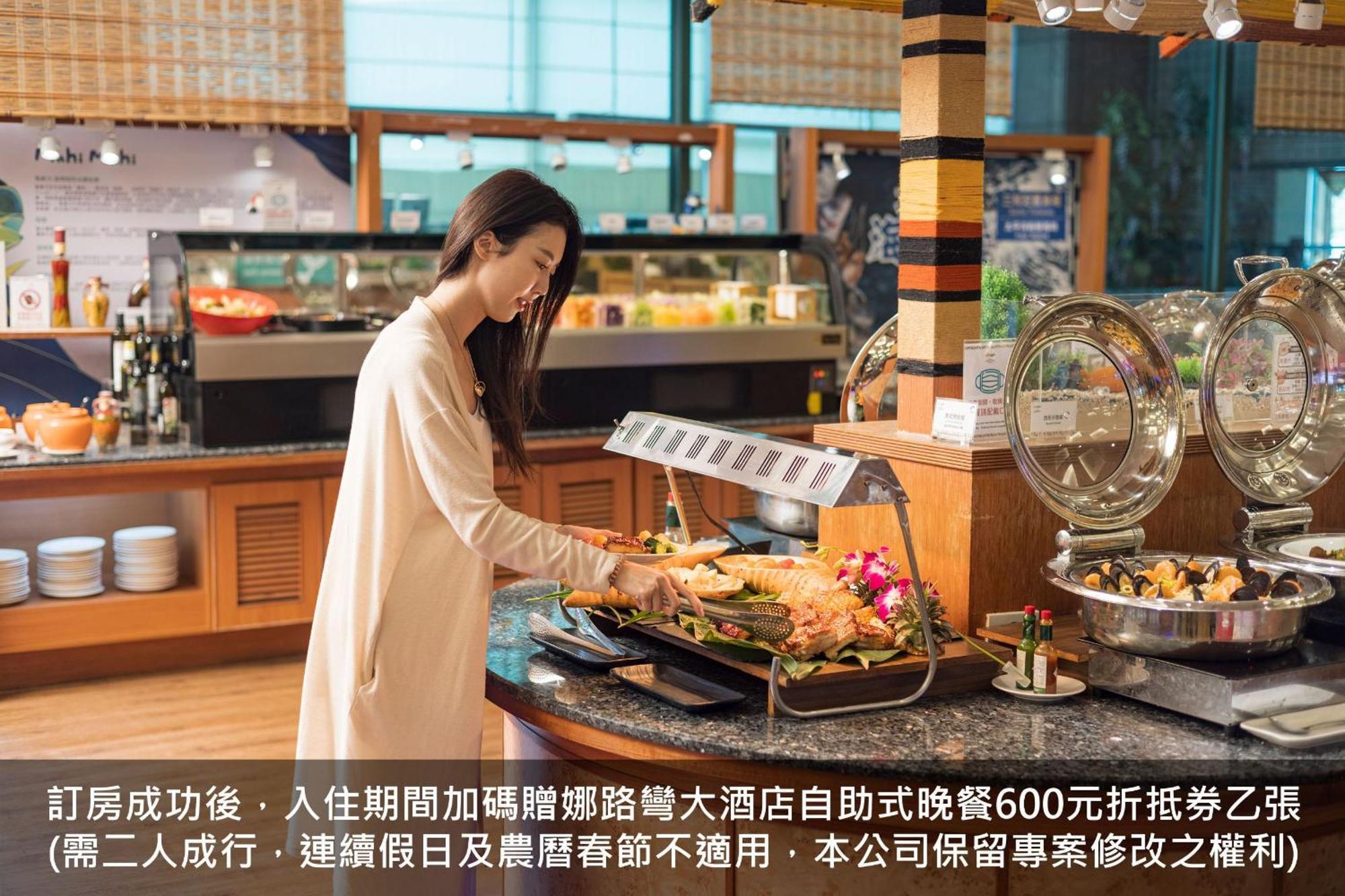 Formosan Naruwan Garden Hotel Taitung Екстериор снимка